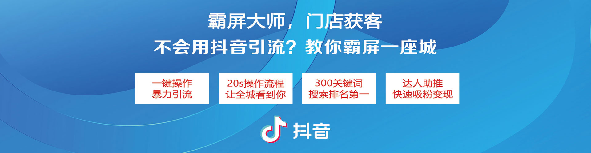 红安sem优化